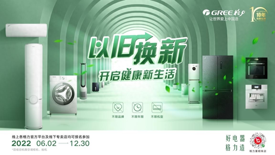 回收空调上门图片_上门回收空调图片大全大图_上门回收空调图片大全