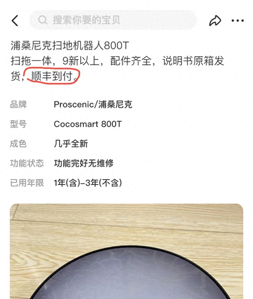 二手闲置物品交易平台_闲置物品二手交易平台图片_闲置物品二手交易平台有哪些