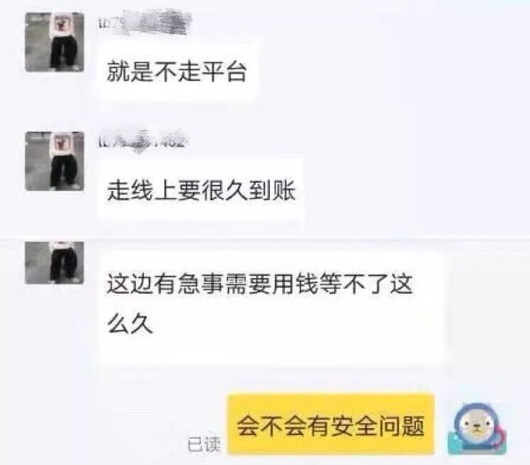 2手物品平台_物品二手交易网有哪些_专业二手物品交易平台