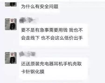 专业二手物品交易平台_2手物品平台_物品二手交易网有哪些