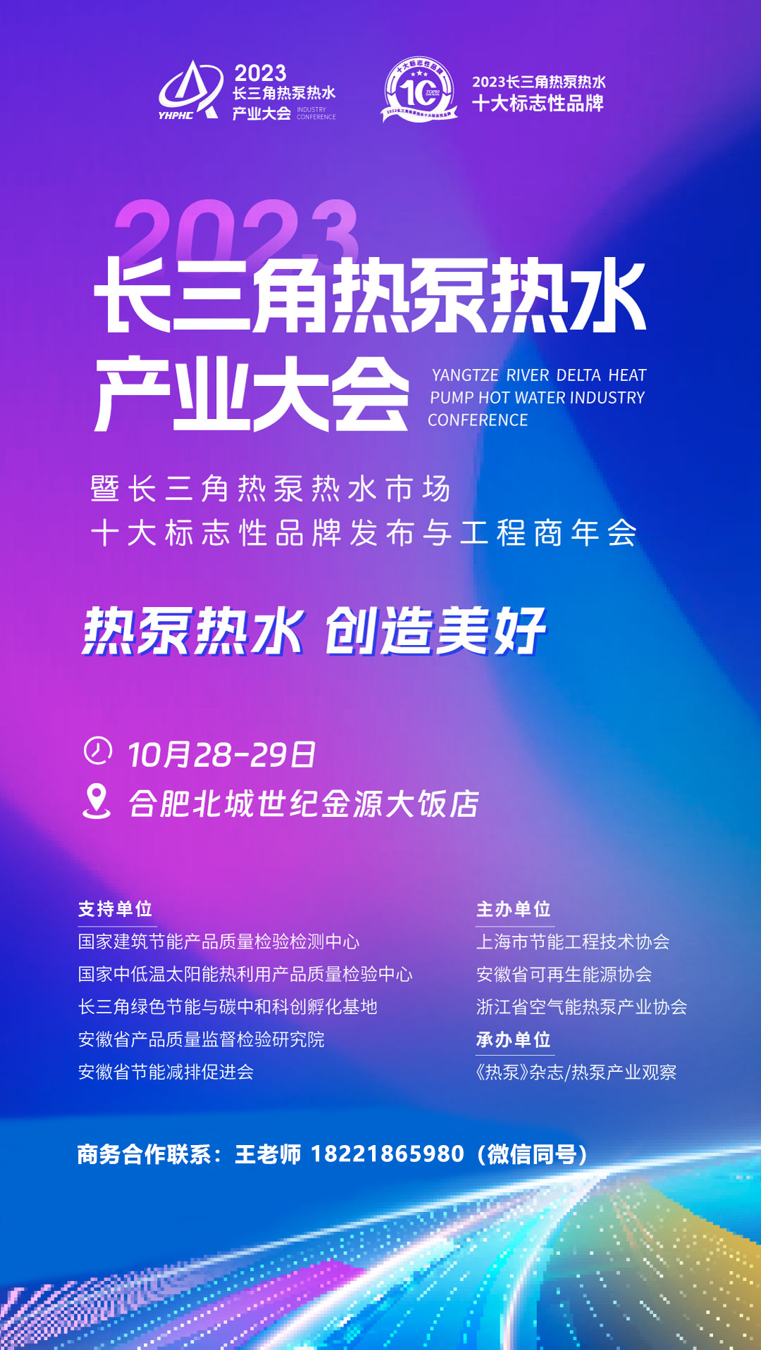 空调回收机_回收空调机组公司_回收空调机组