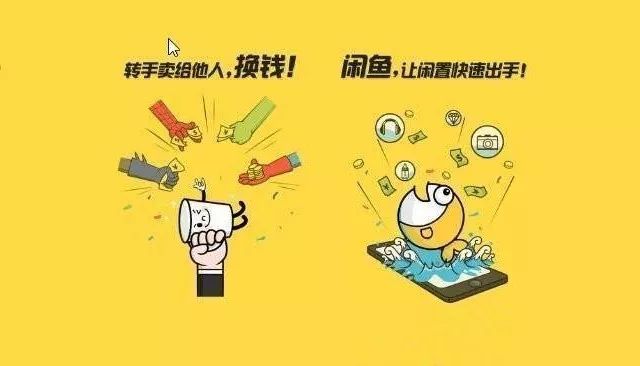物品二手交易平台官网_物品二手交易平台官网_物品二手交易平台官网