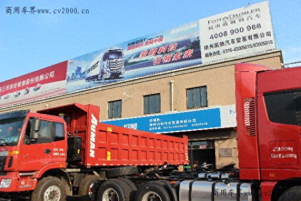 五征32马力自卸三轮车价格_大马力农用三轮车五征_五征农用三轮车30马力多少钱