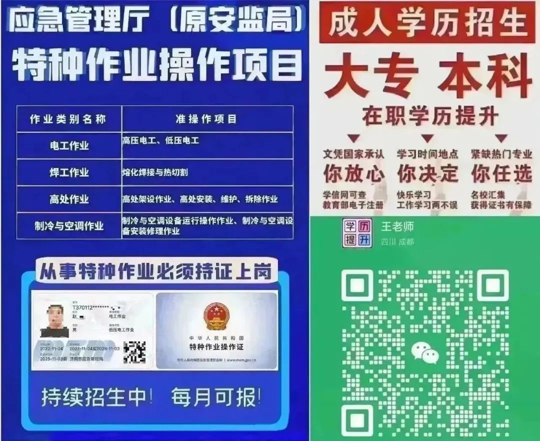 二手物质回收买卖平台电话_二手物质回收买卖平台电话_二手物质回收买卖平台电话