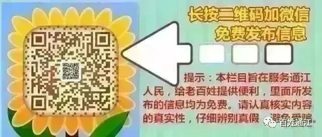 二手物质回收买卖平台电话_二手物质回收买卖平台电话_二手物质回收买卖平台电话