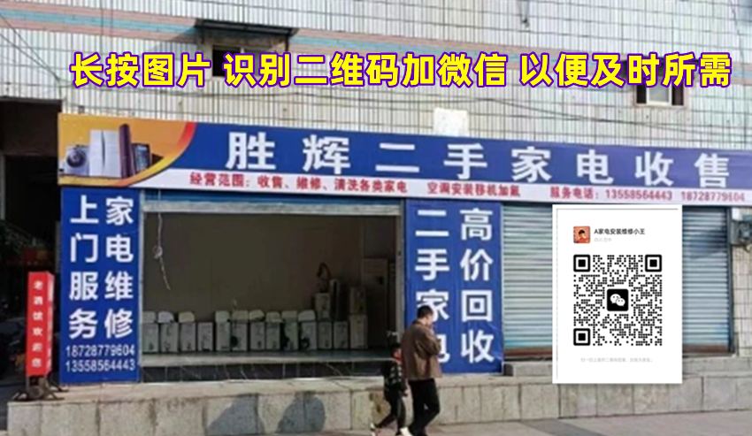 二手物质回收买卖平台电话_二手物质回收买卖平台电话_二手物质回收买卖平台电话