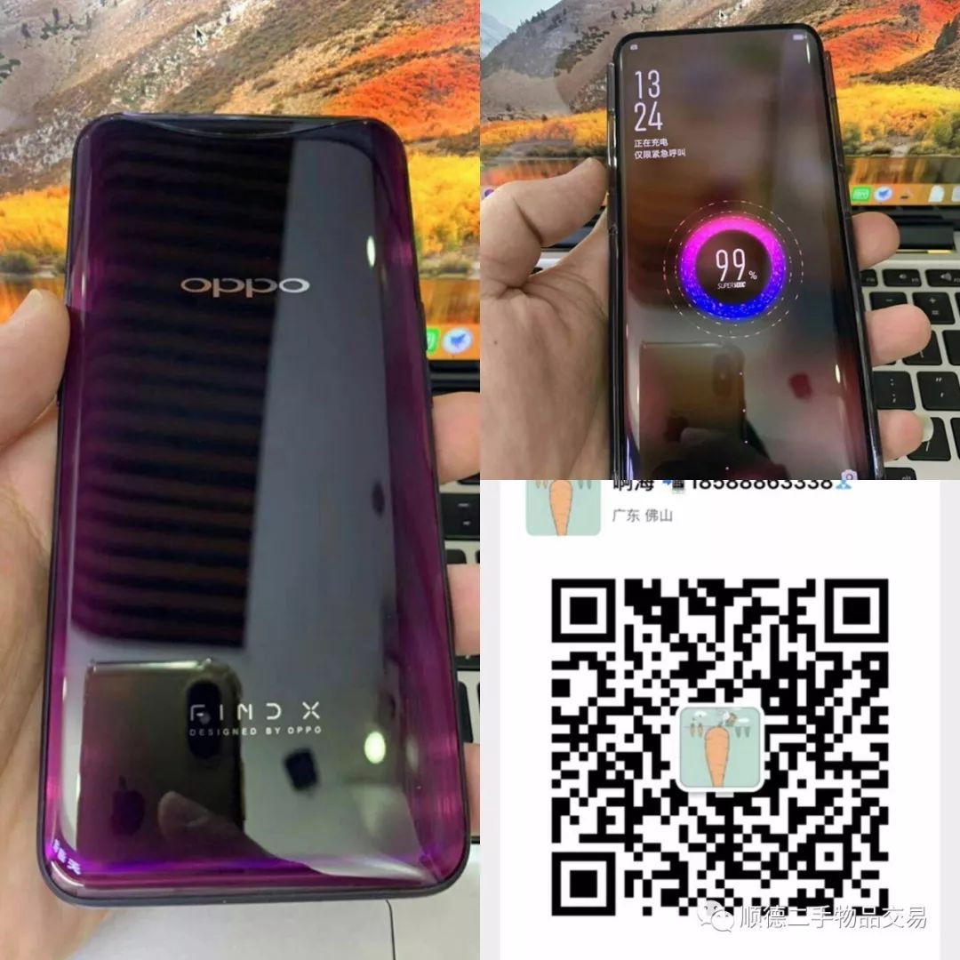 二手物资交易_二手物资交易_二手物资交易