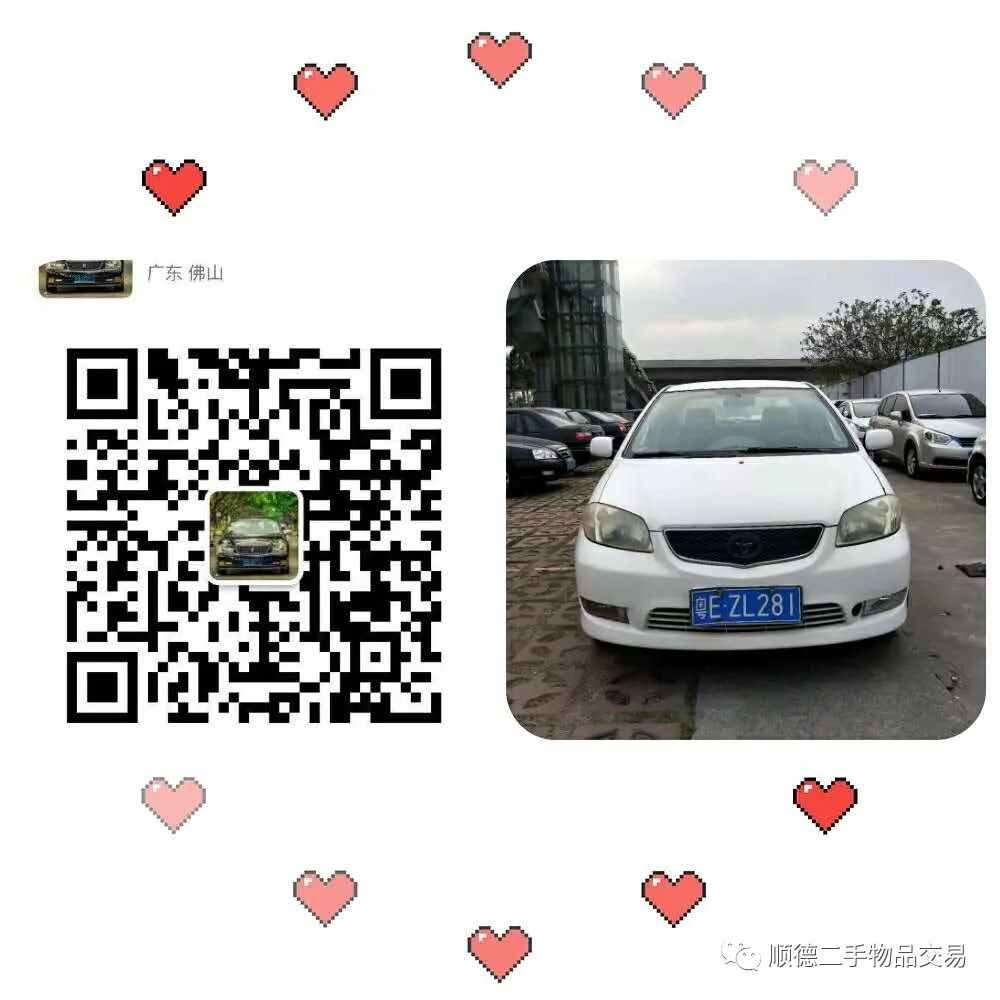 二手物资交易_二手物资交易_二手物资交易