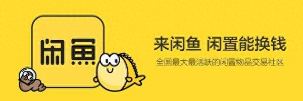 物品二手交易网有哪些平台_二手物品交易网有哪些_二手交易平台物品