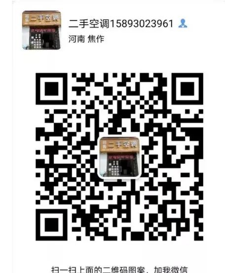 回收空调哪里值钱_回收空调值钱不_有没有知道回收空调一般多钱