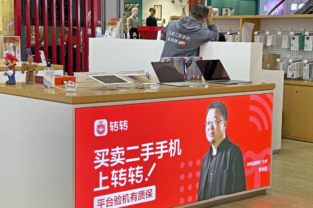 官网二手交易平台有哪些_二手网官网_二手交易平台官网