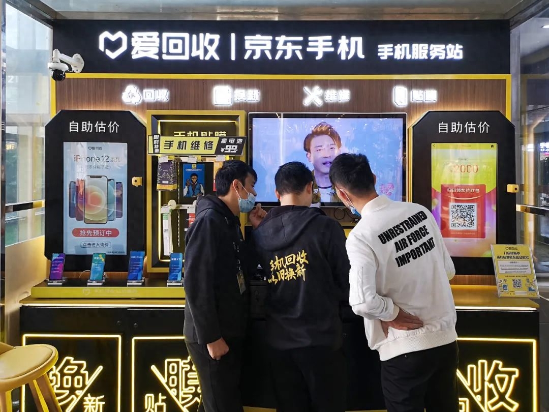 官网二手交易平台有哪些_二手交易平台官网_二手网官网