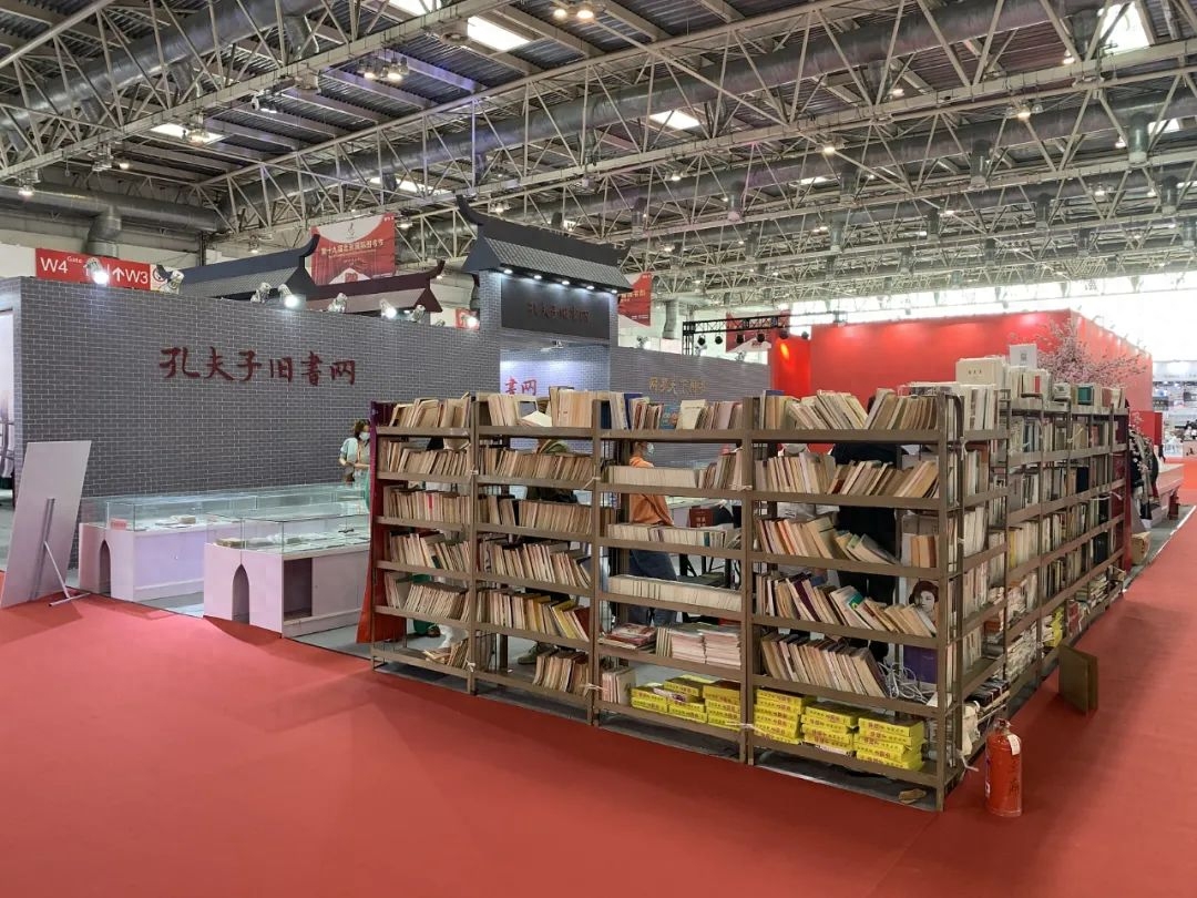 官网二手交易平台有哪些_二手网官网_二手交易平台官网