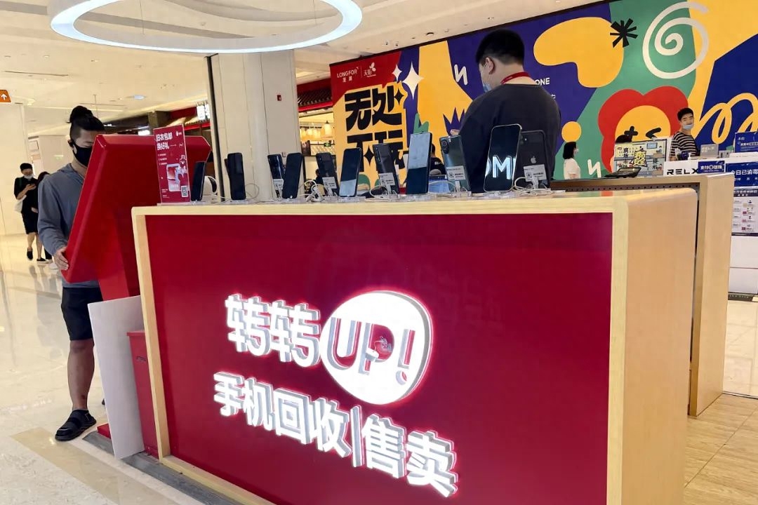 二手交易平台官网_二手网官网_官网二手交易平台有哪些