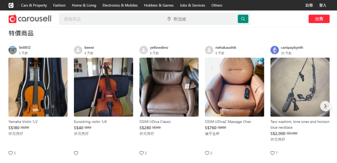 全国最大二手物品平台_二手物品网站排行榜_国内二手物品网排名