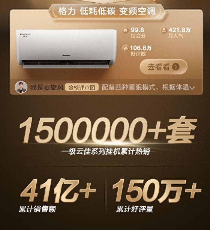 回收空调平台哪个好用又便宜_回收空调平台哪个好用又便宜_回收空调平台哪个好用又便宜