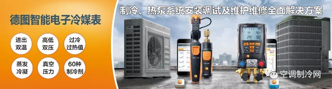 回收空调机多少钱一个_空调回收机_回收空调机价格