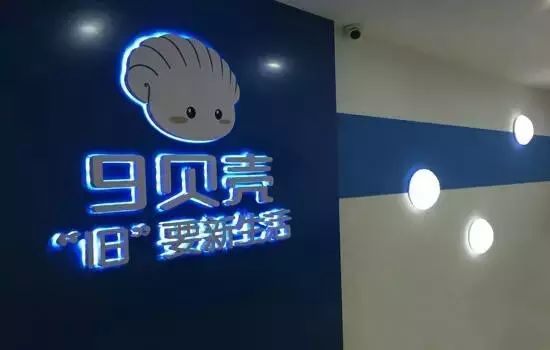 旧物回收公司的名字_回收旧物名字公司怎么取名_回收旧东西的公司名称