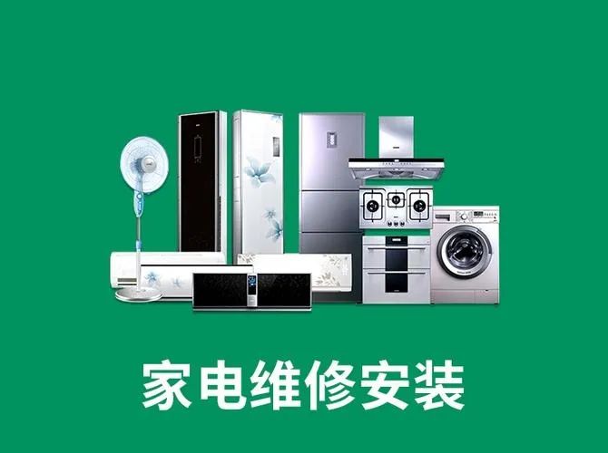 二手空调回收生意好做吗_回收二手空调赚钱吗_回收二手空调的利润