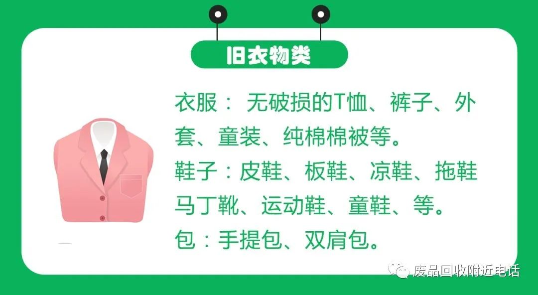 回收空调电话附近_广州回收空调电话_回收空调附近电话号码
