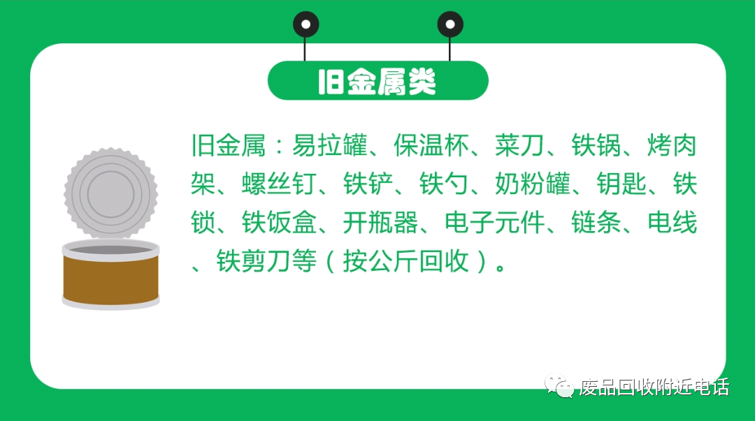 回收空调附近电话号码_广州回收空调电话_回收空调电话附近