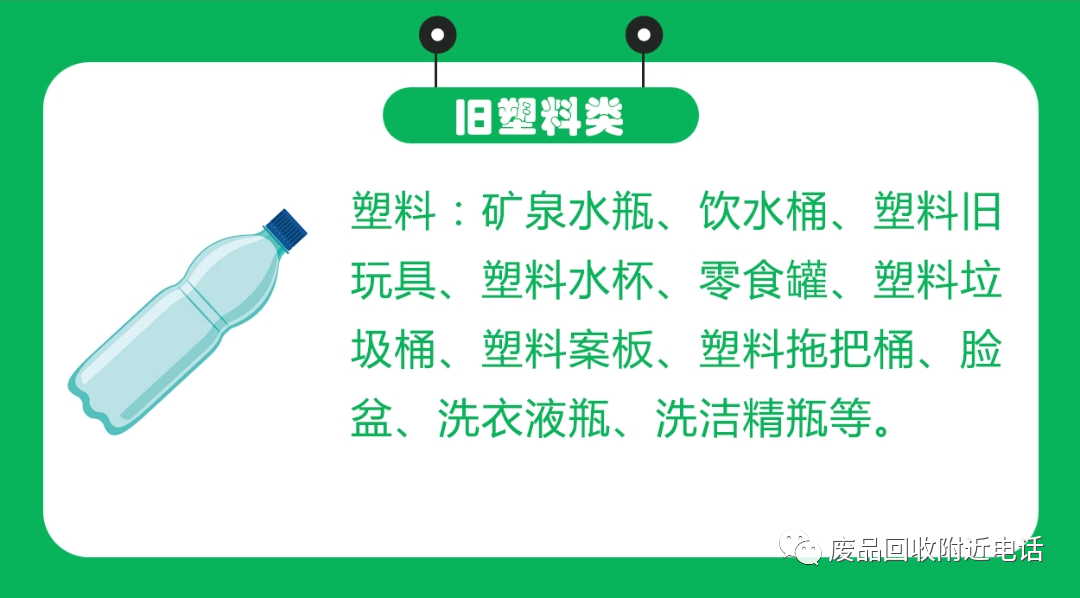 回收空调电话附近_回收空调附近电话号码_广州回收空调电话
