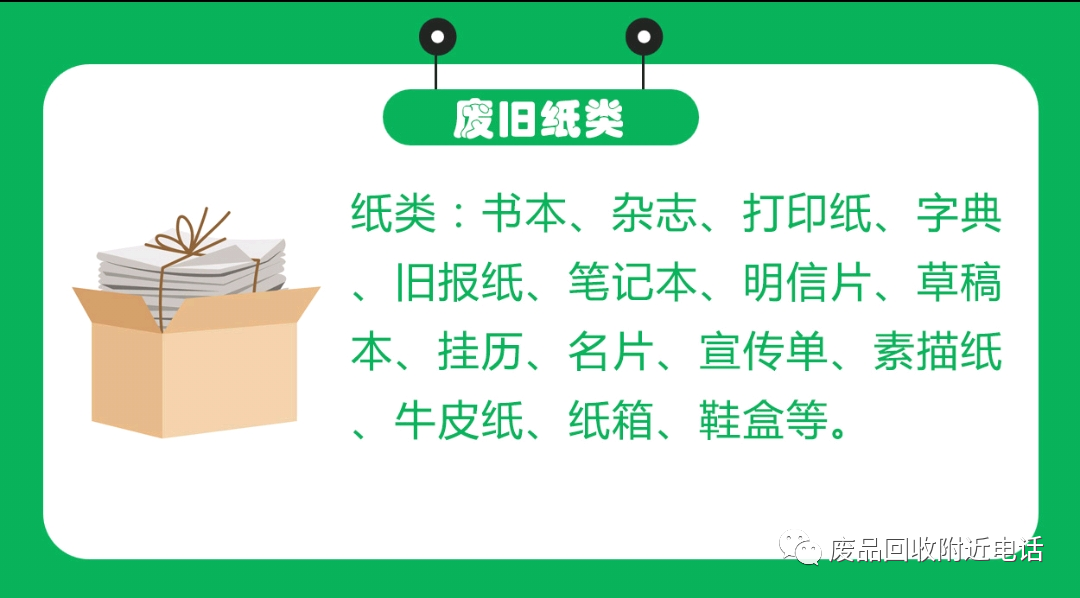 回收空调附近电话号码_回收空调电话附近_广州回收空调电话