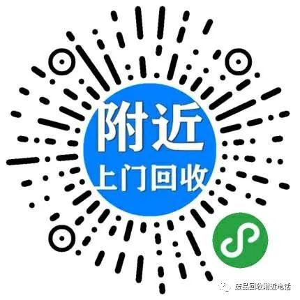 回收空调电话附近_回收空调附近电话号码_广州回收空调电话