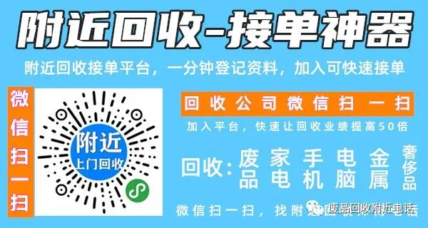 广州回收空调电话_回收空调附近电话号码_回收空调电话附近