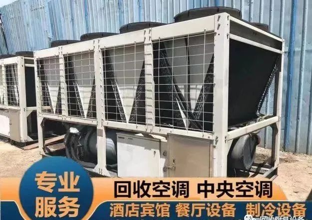 回收空调价格_回收空调多少钱一台_回收空调高价