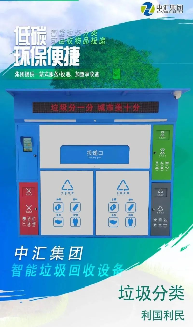 大量回收空调垃圾_大量回收空调垃圾_大量回收空调垃圾