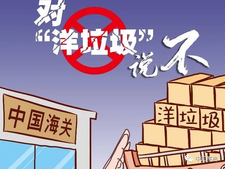 大量回收空调垃圾_大量回收空调垃圾_大量回收空调垃圾