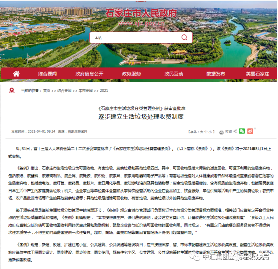 大量回收空调垃圾_大量回收空调垃圾_大量回收空调垃圾