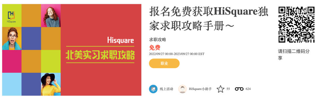 2手货交易网站叫什么名字_二货二手交易平台_二手货交易平台
