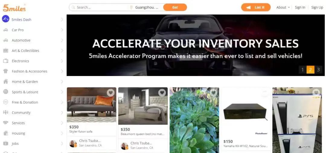 二手货交易平台_2手货交易网站叫什么名字_二货二手交易平台