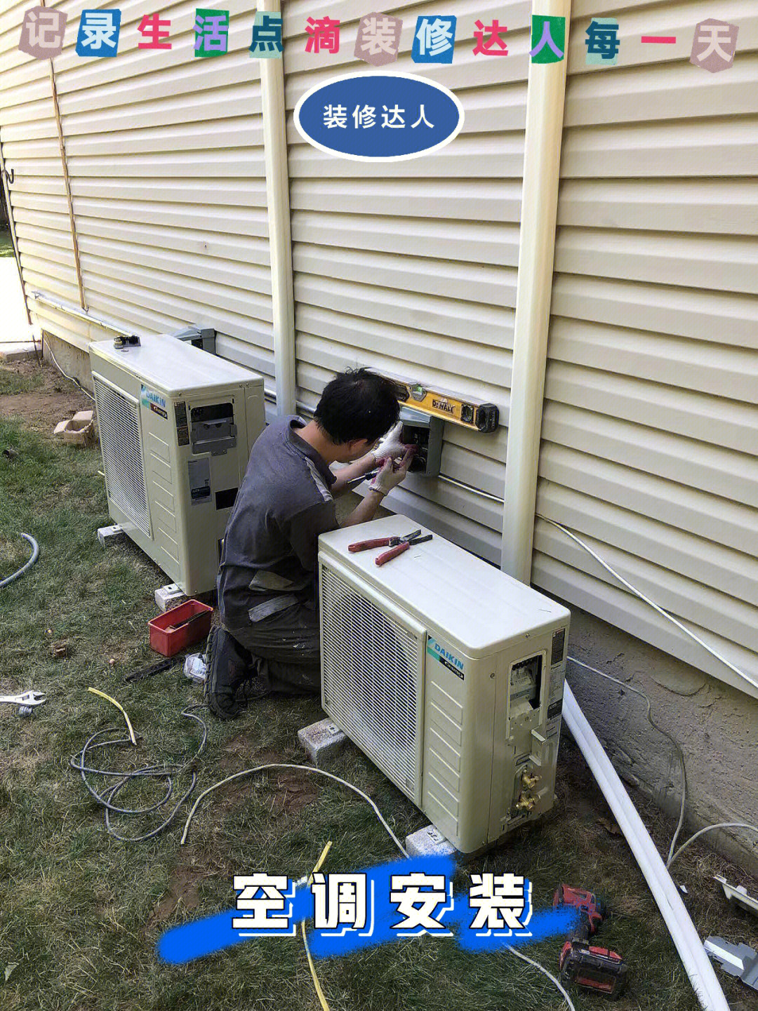 贵阳上门回收旧空调_回收旧空调上门_上门回收旧空调公司