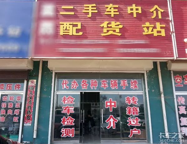 二手货物交易网站_2手货交易网站叫什么名字_二手货交易平台