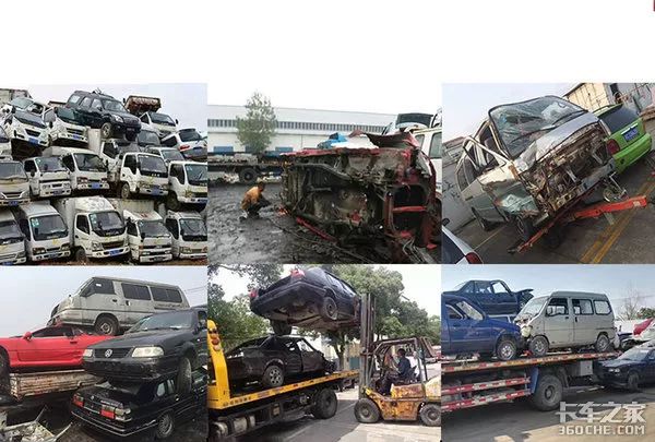 2手货交易网站叫什么名字_二手货交易平台_二手货物交易网站