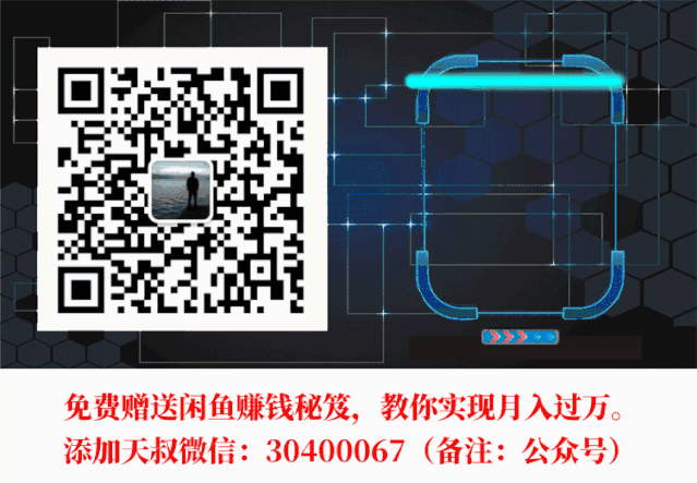 闲鱼二手物品交易平台_闲鱼二手物品交易平台_闲鱼二手物品交易平台