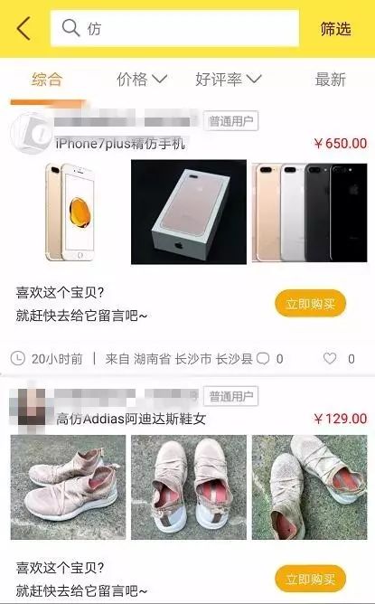 二手物资交易平台官网_物资官网二手交易平台下载_二手物资交易市场