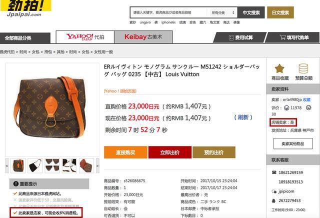 二手物品回收生意怎么样_回收生意怎么样_回收二手东西