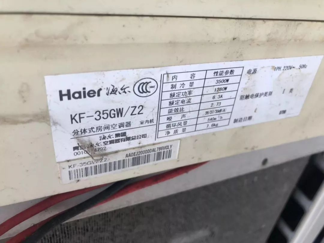 大量回收旧空调公司_大量回收旧空调空调回收_大量回收废旧空调