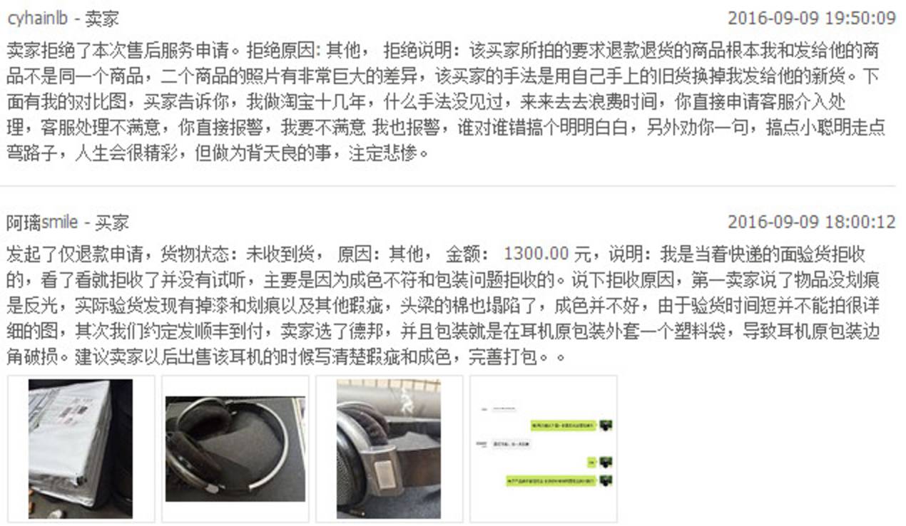 二手货物交易平台app_2手货交易网站叫什么名字_二手货交易平台