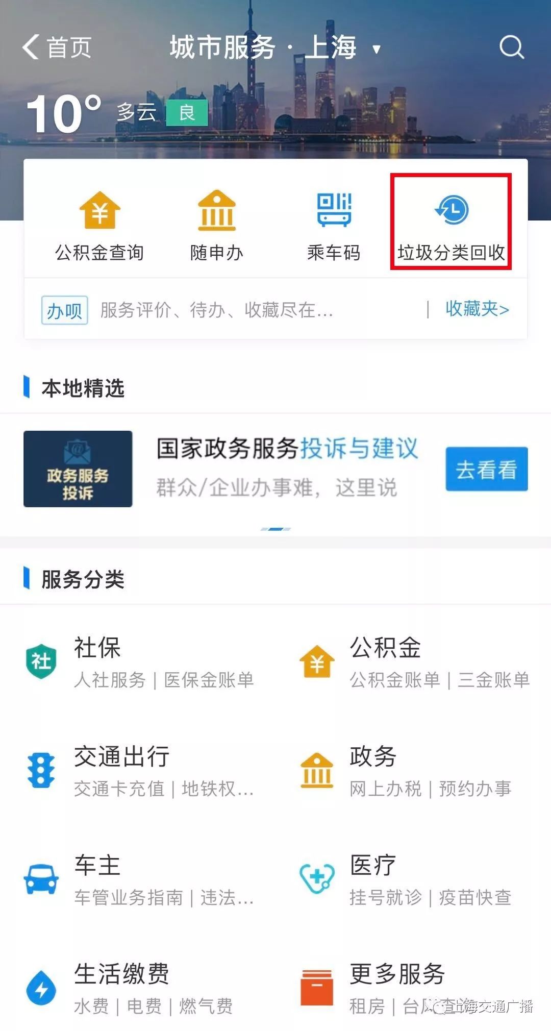 贵阳上门回收旧空调_上门回收旧空调电话_回收旧空调上门