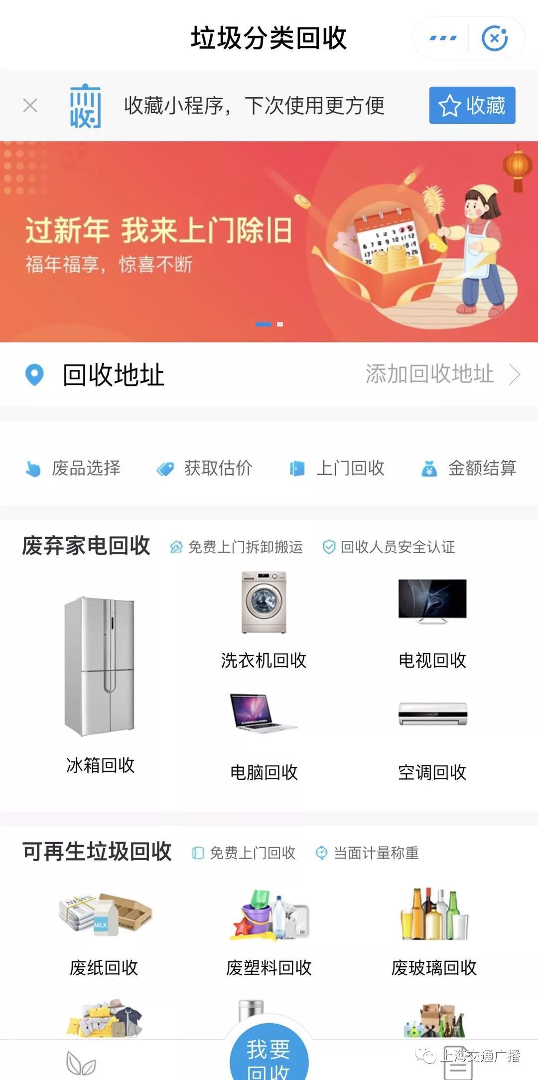 贵阳上门回收旧空调_上门回收旧空调电话_回收旧空调上门