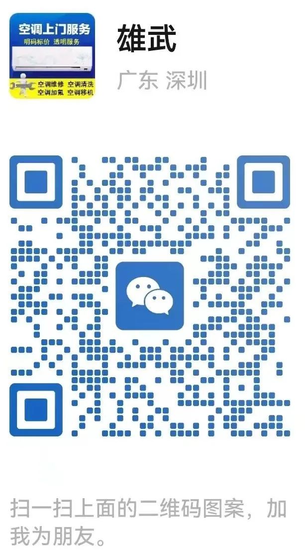 大量回收空调电话_回收空调的电话_附近回收空调电话号码