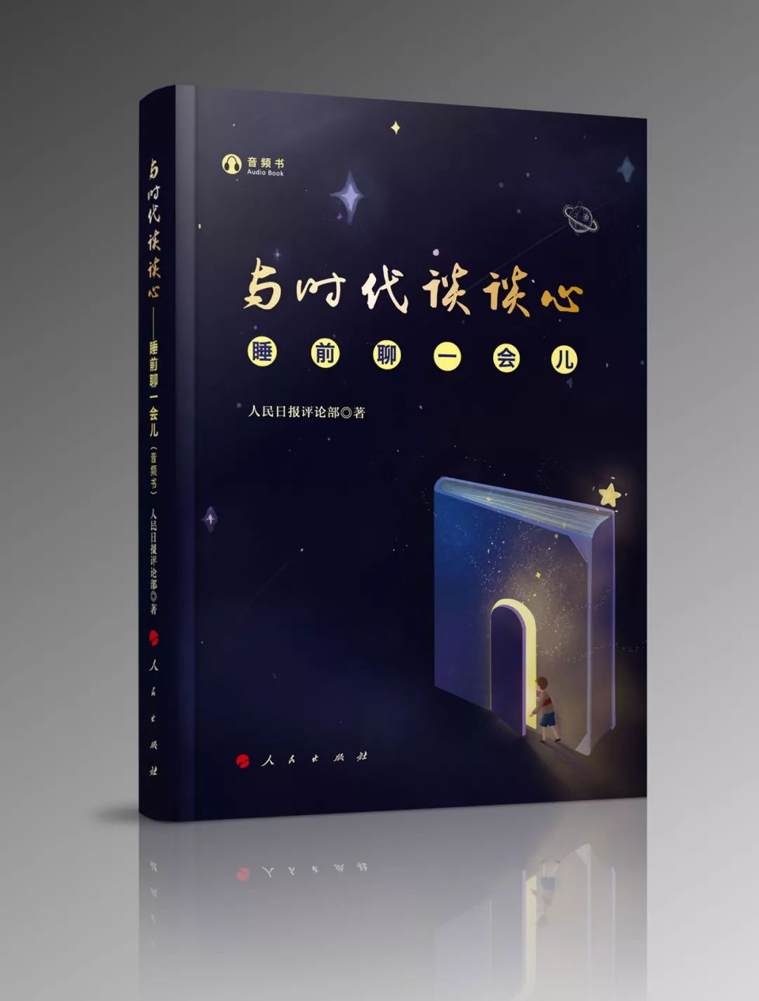 二手旧物回收平台_二手旧物回收平台_二手旧物回收平台