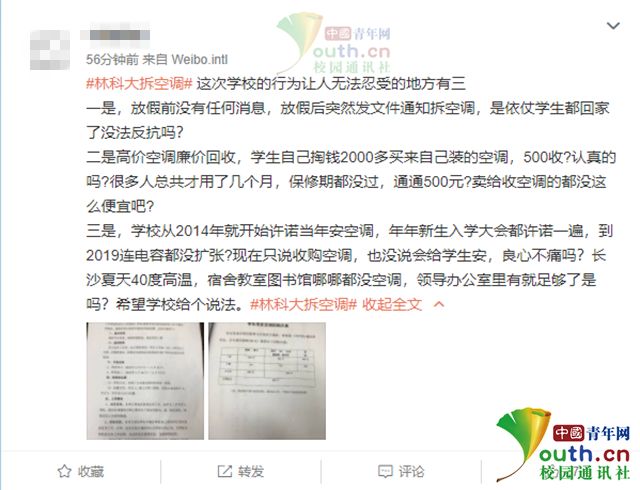 回收空调价格多少钱_空调回收价钱_价钱回收空调电话