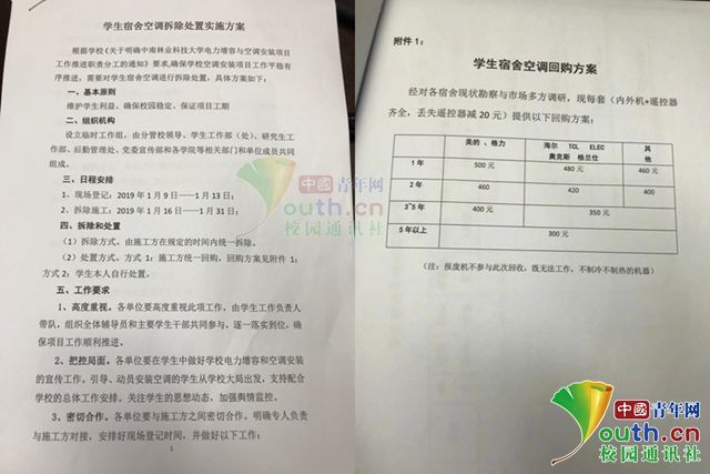 价钱回收空调电话_空调回收价钱_回收空调价格多少钱