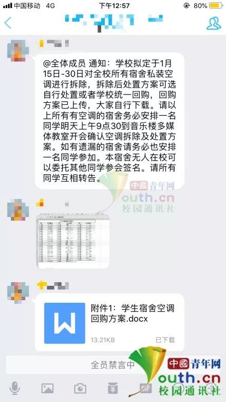 价钱回收空调电话_回收空调价格多少钱_空调回收价钱